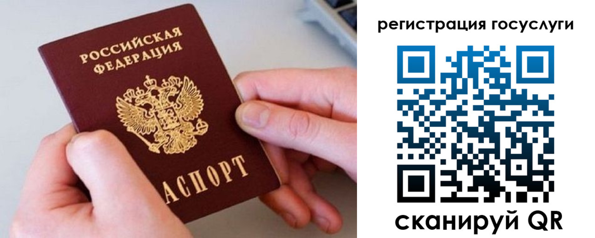 миграционный учет в Мантурово