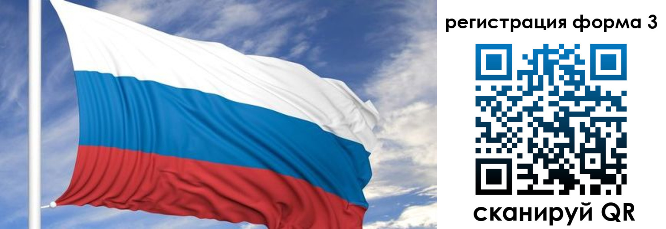 регистрация для дет. сада в Мантурово