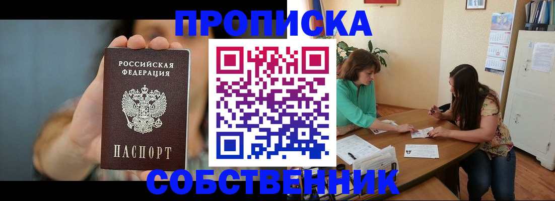 регистрация для школы в Мантурово